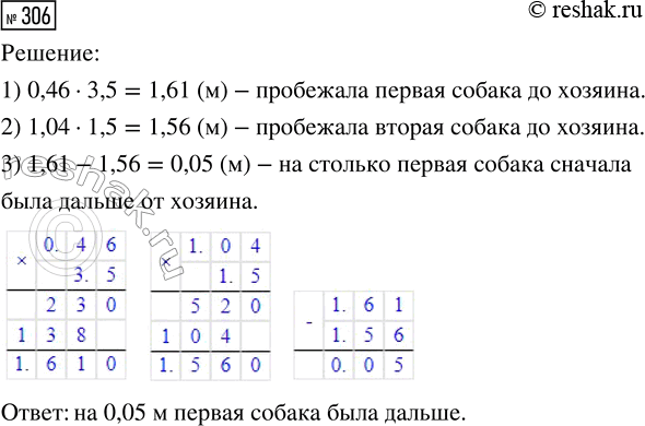  306.      .   0,46    3,5 /,   1,04    1,5 /.      ...