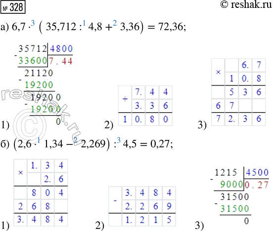  328.   :) 6,7  (35,712 : 4,8 + 3,36);     ) (2,6  1,34 - 2,269) :...