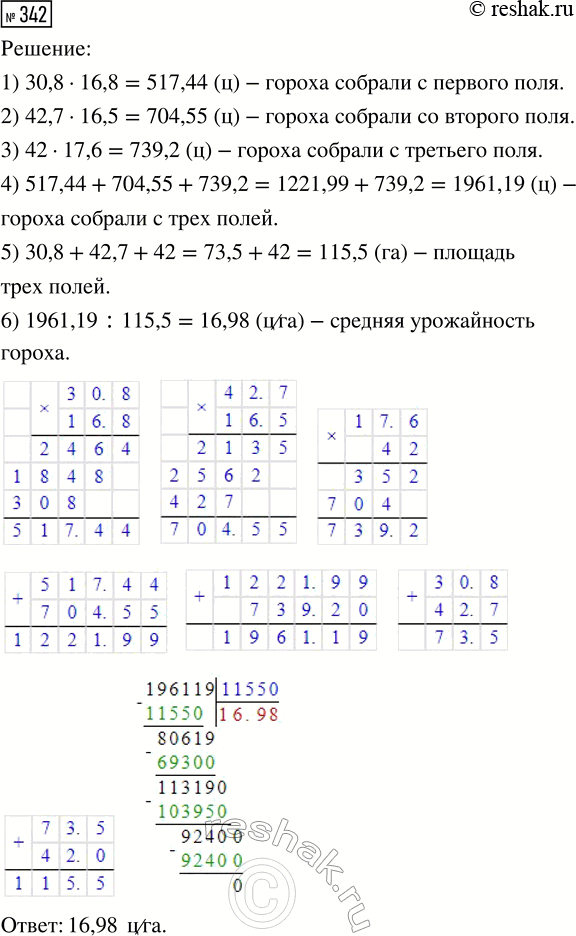  342.      30,8   16,8   1 ,    42,7   16,5   1      42   17,6   1...