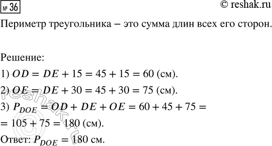  36.   DOE  OD   DE  15 ,   DE     30 .    ,  DE = 45...