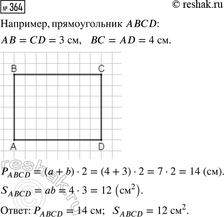  364.  ,   4 ,   3 .     ...