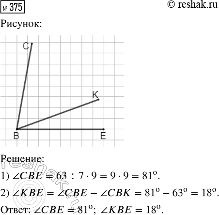  375.           .    63   7/9  .      ...