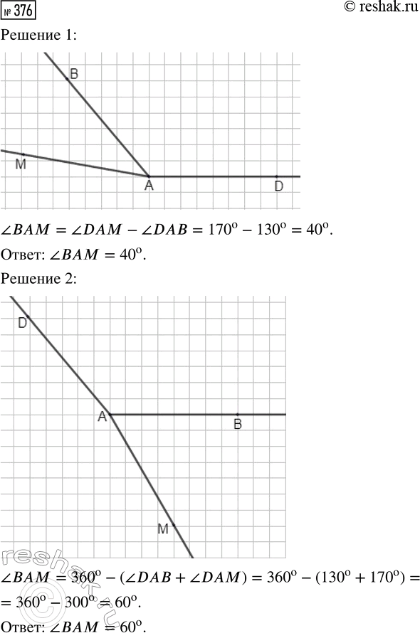  376.       AD,   AM ,  ?DAB = 130, ?DAM = 170.      ...