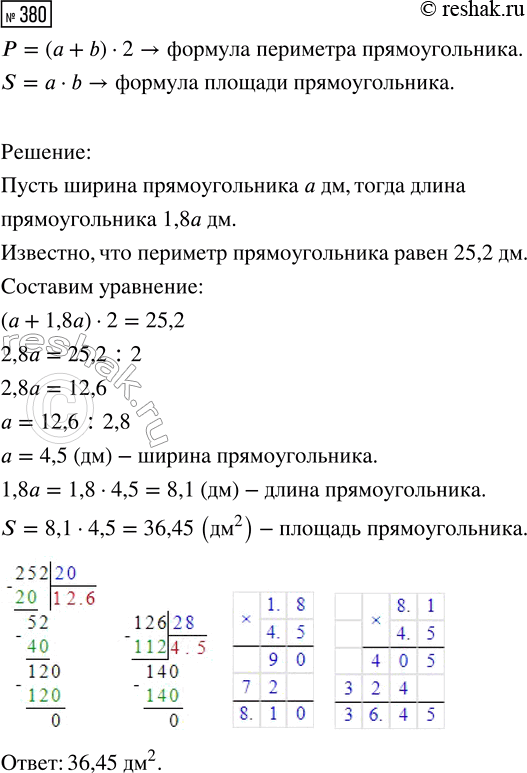  380.   25,2 .      1,8 .  ...