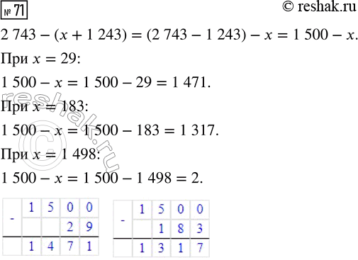  71.    2743 - ( + 1243),   = 29;  = 183;  =...