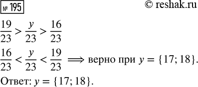  195.       ,     19/23 > y/23 >...