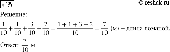  199.      ,   1/10 , 1/10 , 3/10   2/10 .   ...