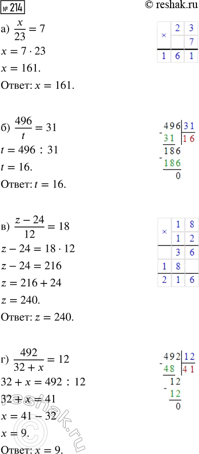  214.  :) x/23 = 7;    ) 496/t = 31;    ) (z - 24)/12 = 18;    ) 492/(32 + x) =...