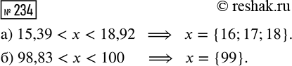  234.       :) 15,39 <  < 18,92;     ) 98,83 < x <...