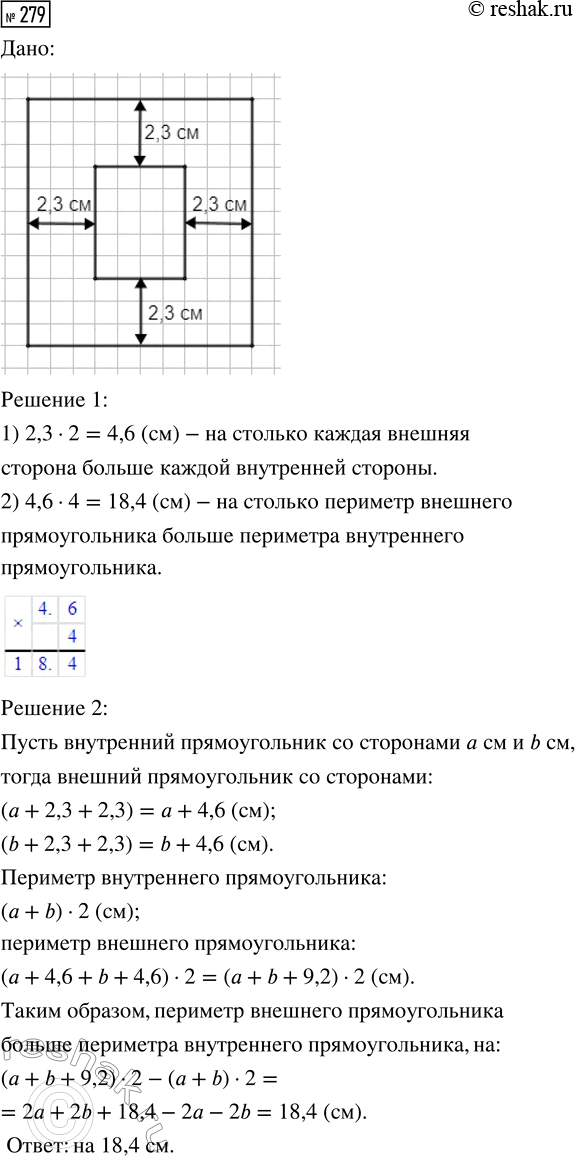  279.      2,3 .         ...