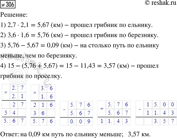  306.       2,1    2,7 /,     1,6    3,6 /.    , ...