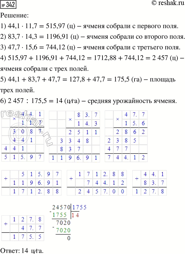  342.      44,1   11,7   1 ,    83,7   14,3   1      47,7   15,6   1 . ...