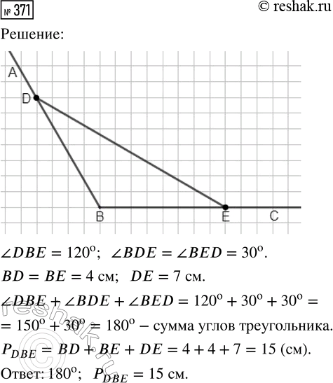  371.   ,  120.      D,       ,  BD = BE.   D   .    ...