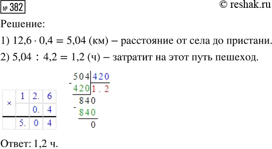  382.         0,4 ,      12,6 /.       ,    ...