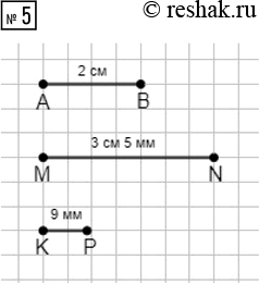  5.   , MN  , ,   = 2 , MN = 3  5    = 9...