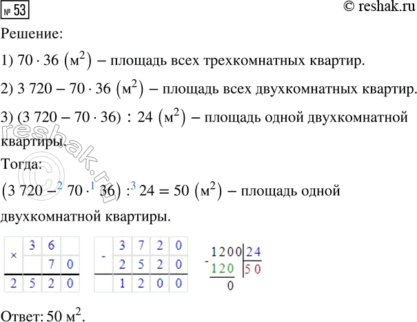  53.    36    24   .     3720 ^2.     70...