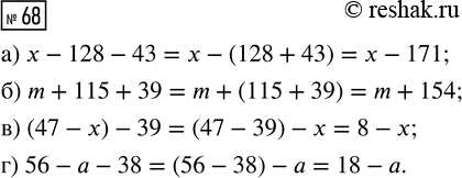  68.  :)  - 128 - 43;     ) (47 - ) - 39;) m + 115 + 39;     ) 56 -  -...