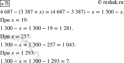  71.    4687 - (3387 + )   = 19; x = 257; x =...
