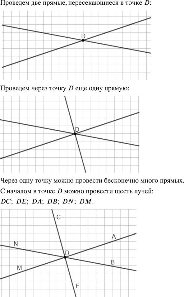 ����������� ��������� ��� �������������� ������ � ���������� ����� ����������� ������ D. ��������� ����� ����� D ��� ���� ������. ��������� �����������: ����� ���� ����� �����...