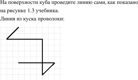 ����������� �������� ����� � �� ��� ����������� ��������� ����� ����� ���, ��� ���������� �� ������� 1.3. ���������� ������� ����� �� ����� �� �����...