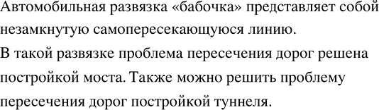 ����������� ���������. ������������� ��������, ����������� �� ����������, ����� �������� �������� �� ������� �������� � ���� ���������. � ��� ��� ������������ ����� � ����� ������...