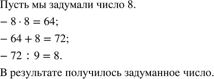 ����������� ��������� ����������� ����� � ���������� �� ���������:- �������� ���������� ����� �� 8; - � ���������� ��������� ���������� �����; - ���������� ����� ��������� ��...