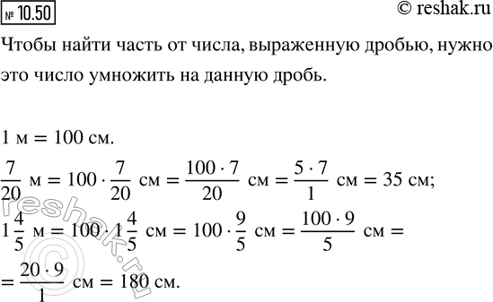 ����������� ���.10.50 ��� �������� ������� 5 �����