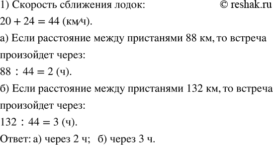 ����������� ��� �������� ����� ������������ ������������ �� ����� ��������� ���� ����� �� ���� ���������. ���� ��� �� ��������� 20 ��/�, � ������ � �� ��������� 24 ��/�. �����...