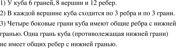 ����������� ��������� ���������� �� ���������� �����:1) �������� ��� � ����������, ������� � ���� ������, ������, ����.2) ���������� ����� ���� � ����� ������ ����, ����������...