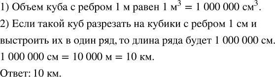����������� ���� ������ ��������. ��� � ������ 1 � ��������� �� ������ � ������ 1 �� � ��������� � ���� ���. ����� ����� ��������� ���? ���������. ������� ���������� ���...