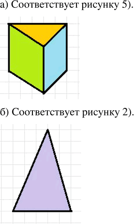 ����������� ���� ������ �����������. ����������� � ������� ������������ (���. 10.8, �, �). ��������� ��� ������� �����, ��������� ��� ������ ����� ���� ����. ������� �����...