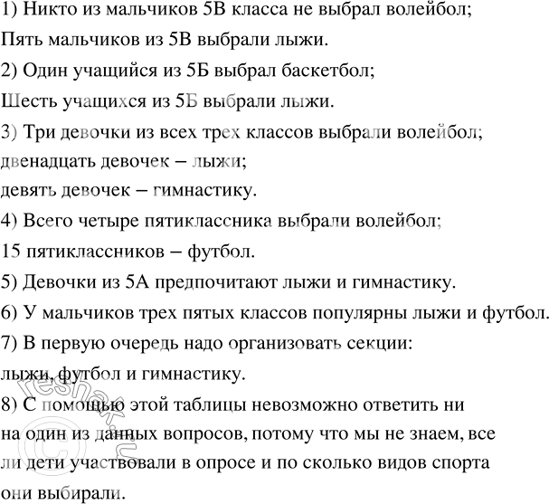 ����������� � ����� ���� ����������� ������������ ������� �� ���� ����� ������. ����� ����������, ����� ������ ������ �� �������� �������������, �� ��������� �������� �� ������:...