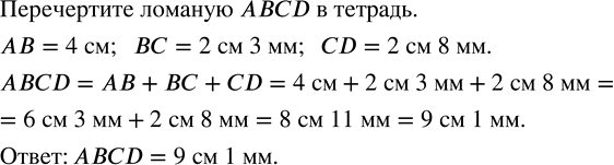 ����������� ����������� � ������� ������� (���. 2.2). �������� � �������� ����� ������� �����. ��������� ����� ������� (�������� � � ����������� �...