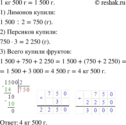 ����������� ������ 1 �� 500 � ����, ������� � 2 ���� ������, ��� ����, � �������� � 3 ���� ������, ��� �������. ������� ����� ������ �������? (�������� ����� � ����������� �...