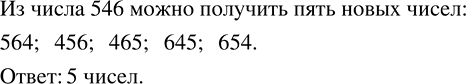 ����������� ���.2.84 ��� �������� ������� 5 �����