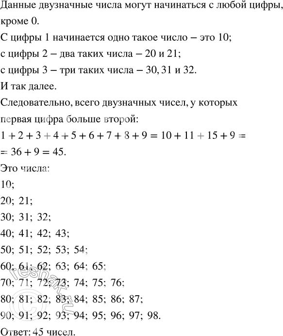 ����������� ���.2.92 ��� �������� ������� 5 �����