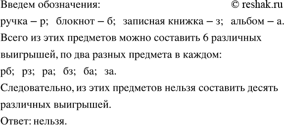 ����������� � �������� ������� ������ ���� ����� ������ ��������� ���������. ���� �����, ��������, �������� ������, ������� ��� ���������. ����� �� �� ���� ��������� ���������...