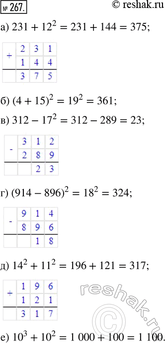  267. ) 231 + 12^2;   ) 312 - 17^2;      ) 14^2 + 11^2;     ) (4 + 15)^2;   ) (914 - 896)^2;   ) 10^3 +...