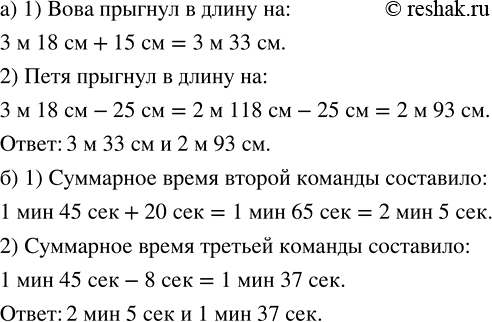 ����������� �) ���� ������� � ����� �� 3 � 18 ��. ��� �� 15 �� ���� ���������� ���� � �� 25 �� ����� ���������� ����. ����� ���������� � ������� � ����� �������� ���� � ����?6)...