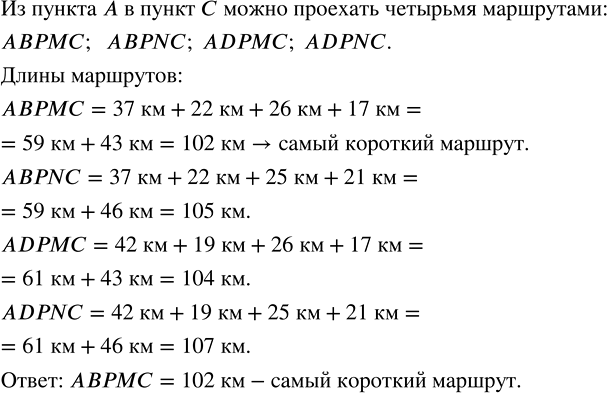 ����������� �� ������ � � ����� � ����� ������ ������ (���. 3.1). ��������� ���������� ����� �������� �� ������ � � ����� �? ������� ����� ��������...