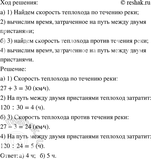 ����������� ����������� �������� ��������� ����� 27 ��/�, �������� ������� ���� � 3 ��/�. ������� ������� �������� �������� �� ���� ����� ����� ����������, ���������� ����� ��������...