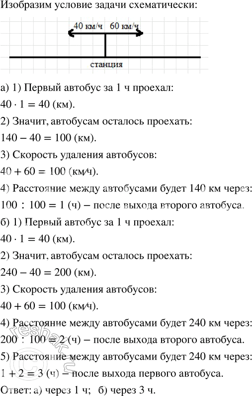 ����������� �� ���������� ������� ������ ������� �� ��������� 40 ��/�. ����� ��� � ��������������� ����������� ����� ������ �������, �������� �������� 60 ��/�.�) ����� ����� �����...