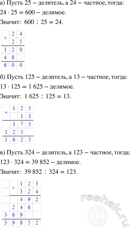 ����������� ��������� ������ �� ������� ���, �����:�) �������� � ������� ���� ����������� �������;�) �������� ��� ���������� ������, � ������� � ����������;�) �������� �...