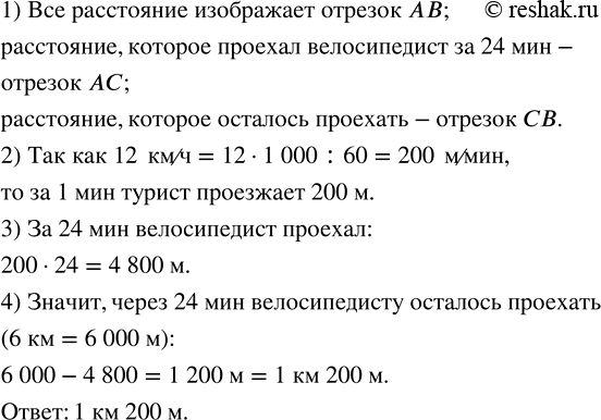 ����������� ���������� ������ � ������ �, ��������� ������������ ����. ������������ ������ � ������������� ���� �� �������, ���������� �� ������� 6 ��. ����� ���������� ���������...