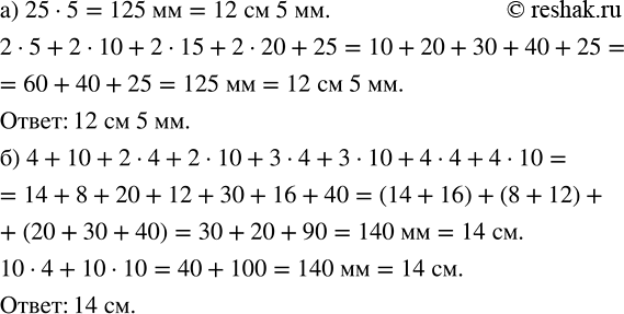 ����������� ���.3.73 ��� �������� ������� 5 �����