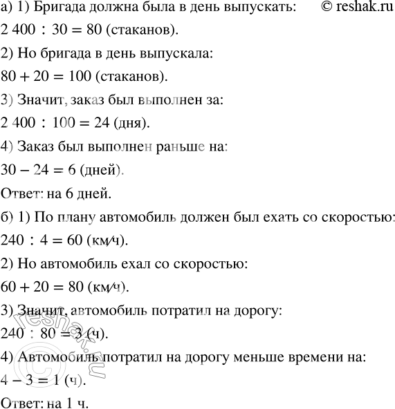 ����������� �) ������� ������ ���� ��������� 2400 ������� �� 30 ����. �� ��� ������������� �� 20 ������� � ���� ������, ��� �����������. �� ������� ���� ������ ��� �������� ����...