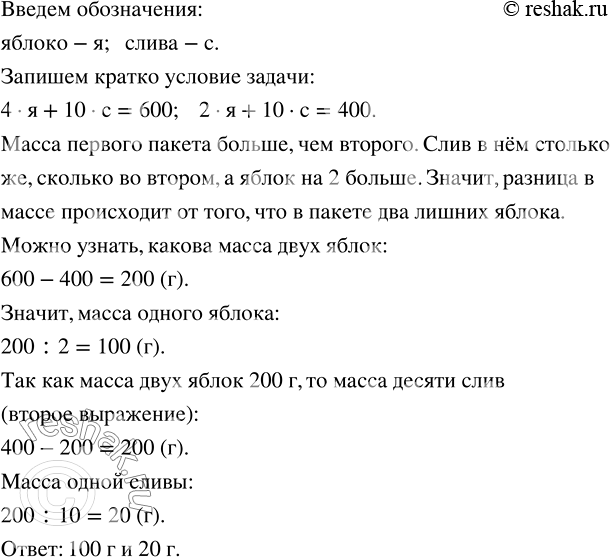 ����������� ���������� ������:������ ������, � ������� 4 ������ � 10 ����, ����� 600 �, � ����� ������, � ������� 2 ������ � 10 ����, ����� 400 �. ���� ����� ����� ������ ������ �...