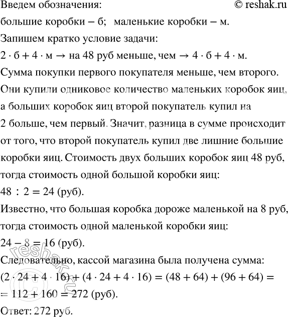 ����������� ������ ���������� ����� 2 ������� ������� ��� � 4 ���������. �� �������� �� ������� �� 48 �. ������, ��� ������ ����������, ������� ����� 4 ������� ������� ��� � 4...