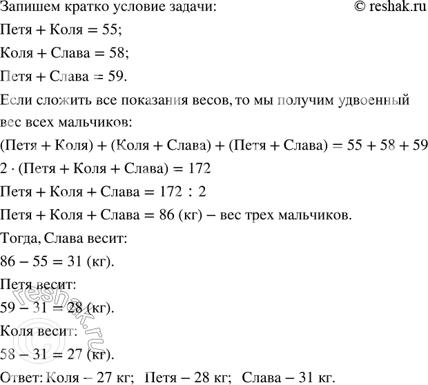 ����������� ����, ���� � ����� ��������� ������ ����������� �� ����. ���� � ���� ������ ����� 55 ��, ���� � ����� � 58 ��, � ���� � ����� � 59 ��. ������� ����� ������...