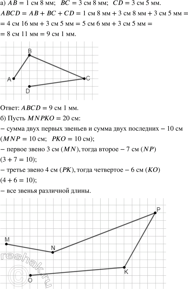 ����������� 1) ����������� � ������� �������, ����������� �� ������� 3.6, �������� � ������ � ������� ����� �������.2) ������ ��� ���� ��������� �������, ����� ������� ����� 20...